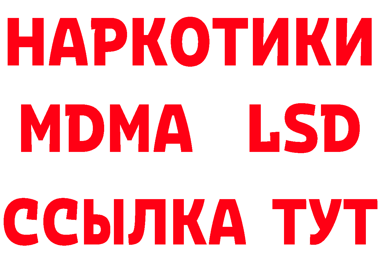 АМФ VHQ как войти это hydra Аркадак